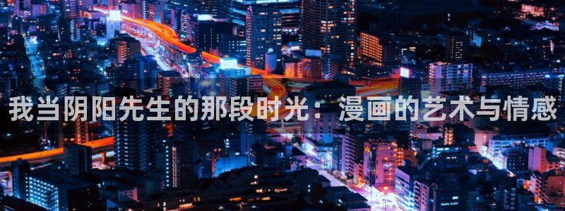包子漫画下载官方正版