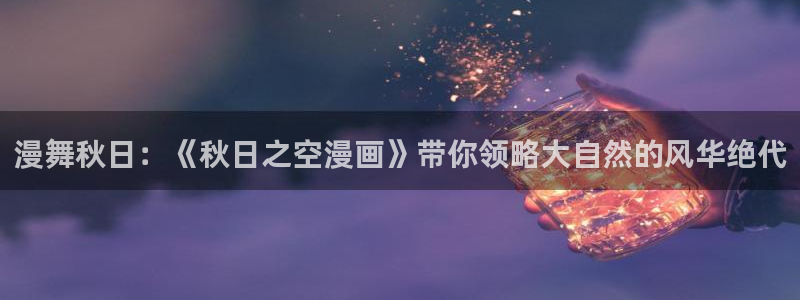 咒术回战包子漫画
